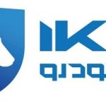 ایساکو