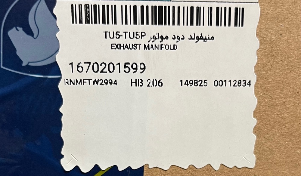 منیفولد دود (چدنی اگزوز) 206، 207، رانا، تارا، پارس موتور TU5P - TU5 ایساکو - Image 4